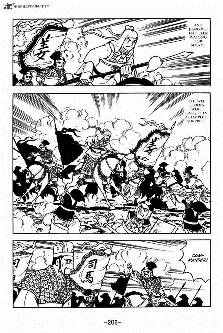 Sangokushi Chapter 409 page 21