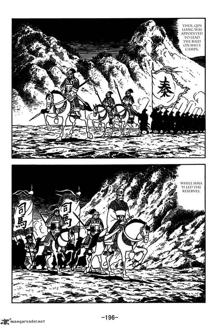 Sangokushi Chapter 409 page 11