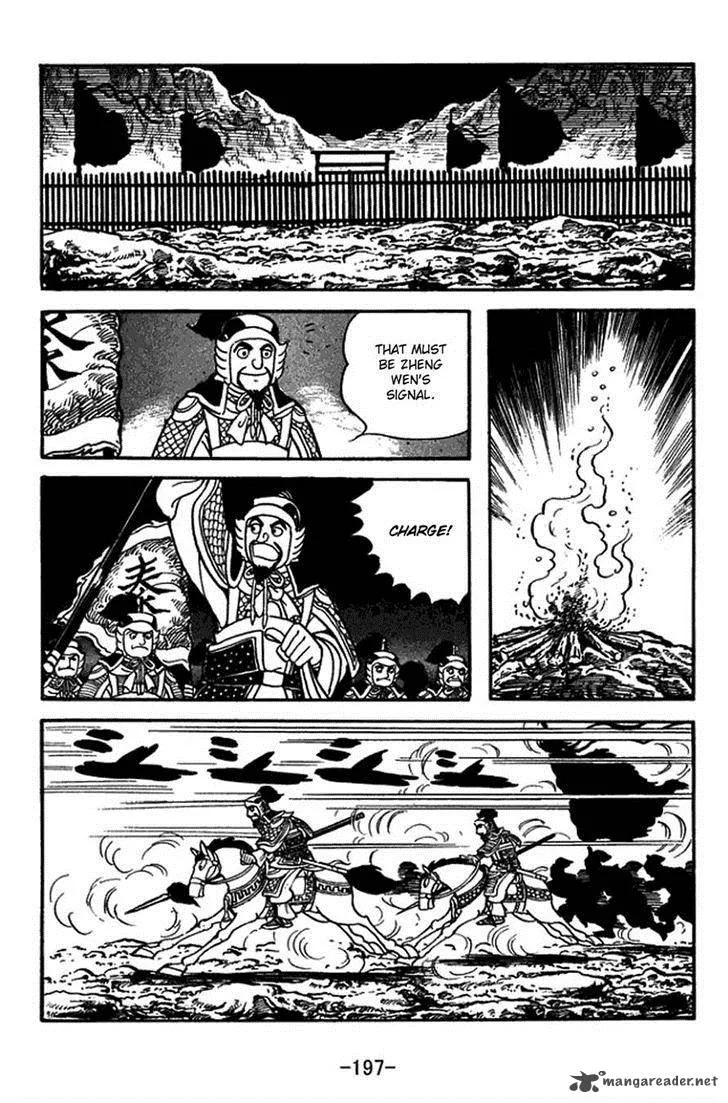 Sangokushi Chapter 409 page 12
