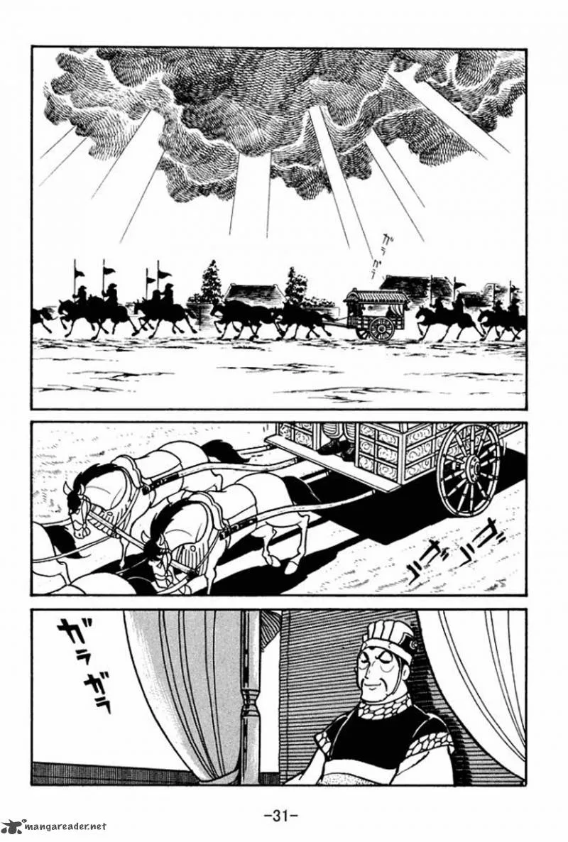 Sangokushi Chapter 41 page 33