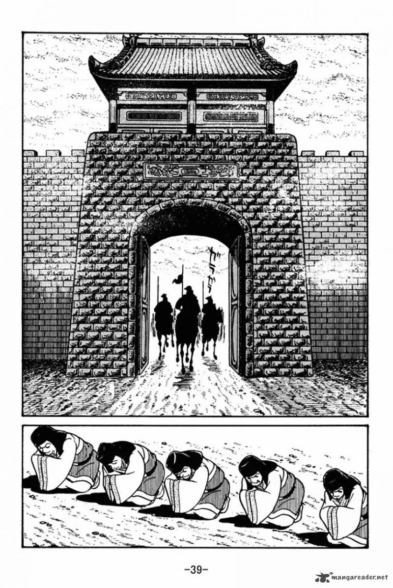 Sangokushi Chapter 41 page 41