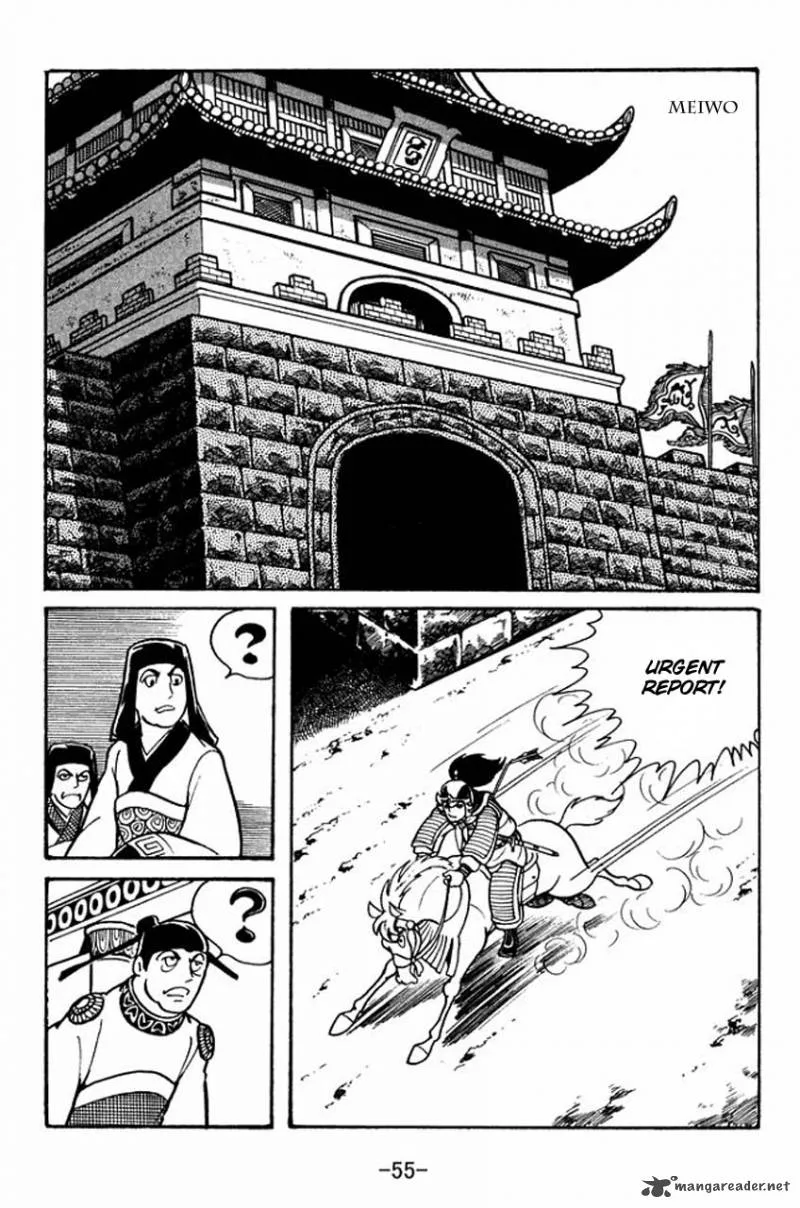 Sangokushi Chapter 41 page 57