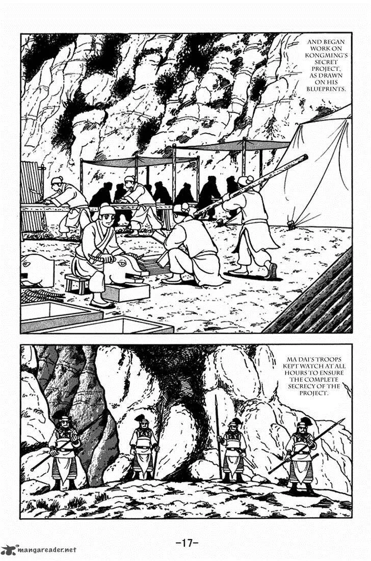 Sangokushi Chapter 410 page 23