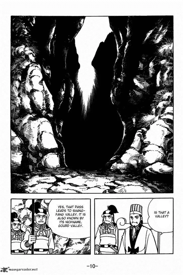 Sangokushi Chapter 410 page 16