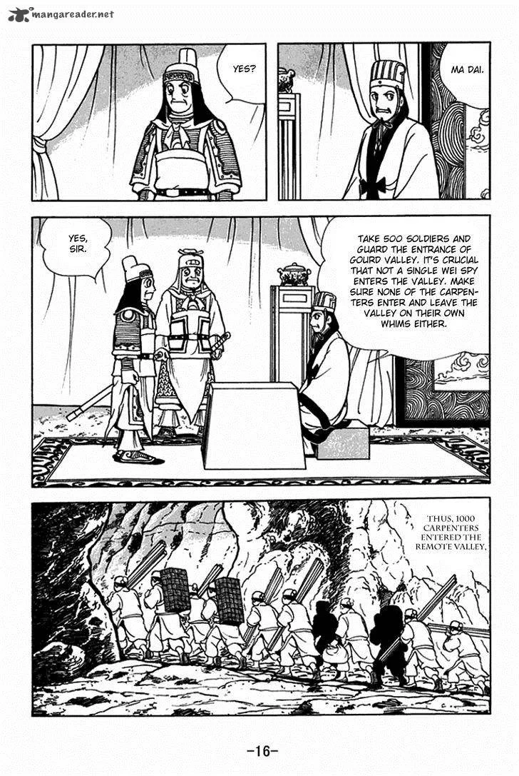 Sangokushi Chapter 410 page 22