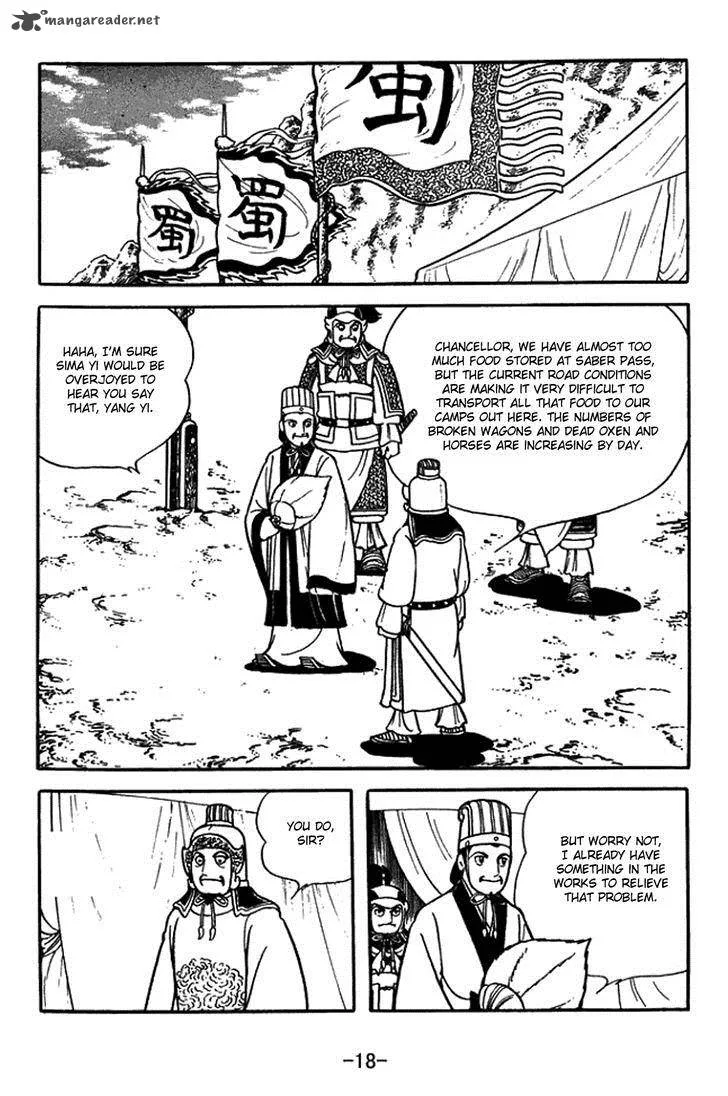 Sangokushi Chapter 410 page 24