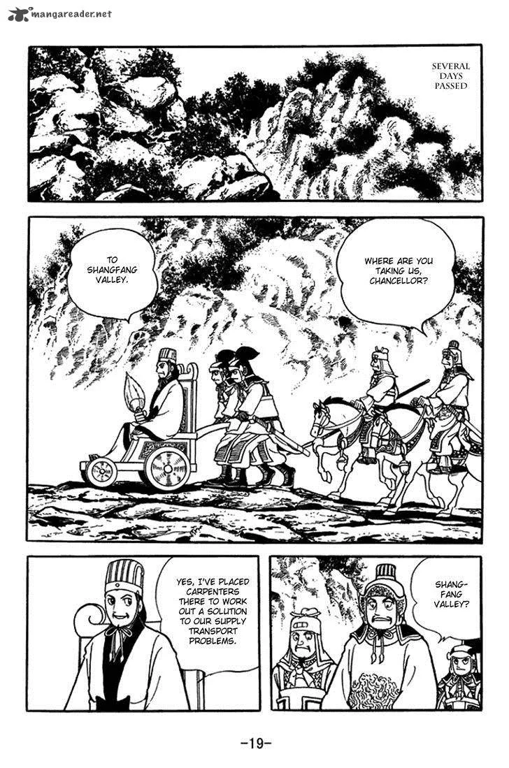 Sangokushi Chapter 410 page 25