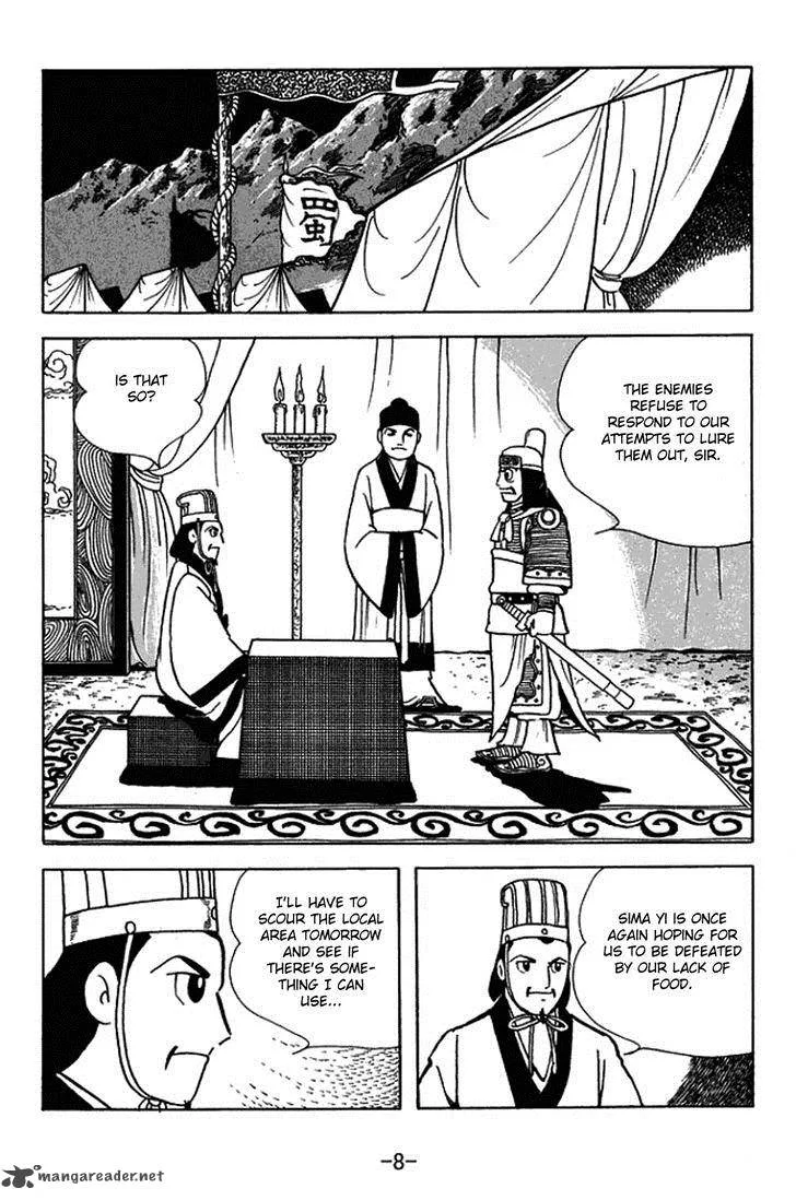 Sangokushi Chapter 410 page 14