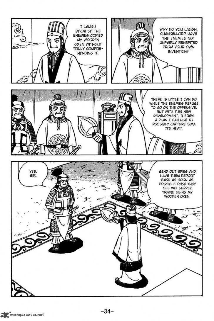 Sangokushi Chapter 411 page 10