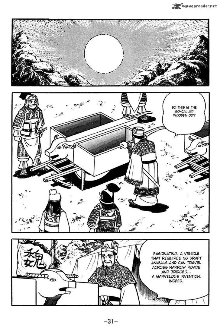 Sangokushi Chapter 411 page 7