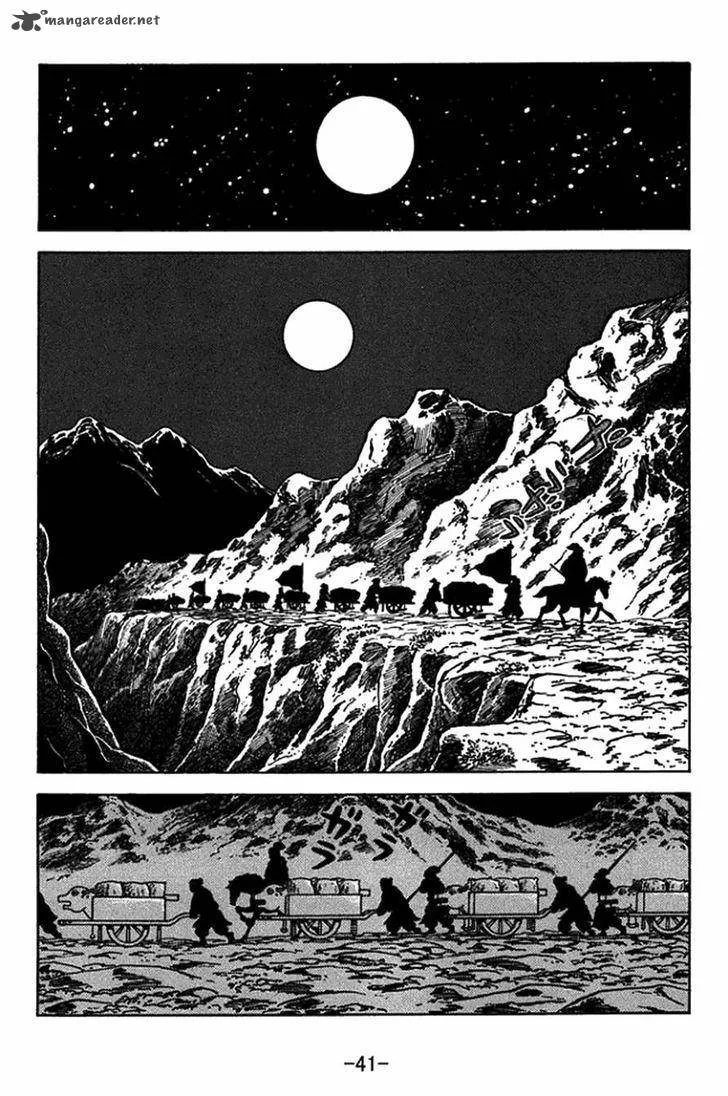 Sangokushi Chapter 411 page 17