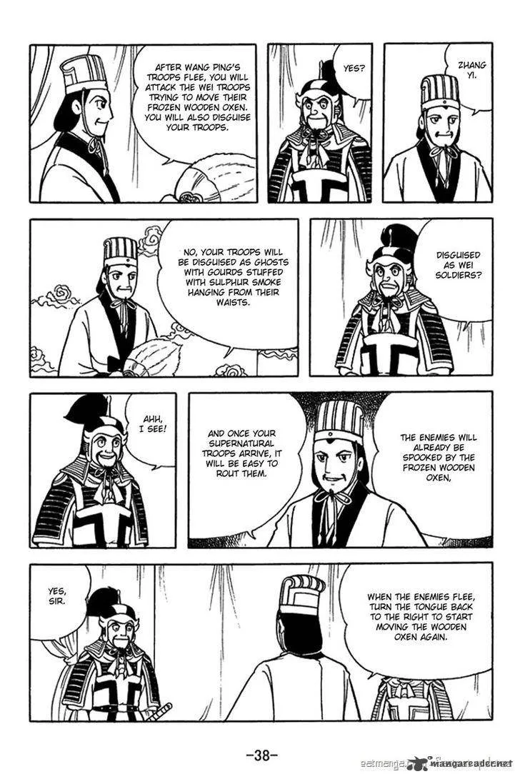 Sangokushi Chapter 411 page 14