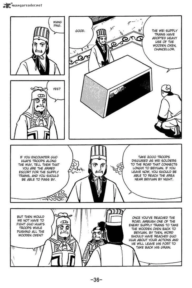 Sangokushi Chapter 411 page 12