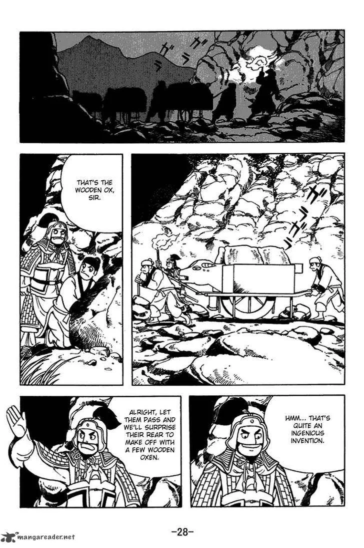 Sangokushi Chapter 411 page 4