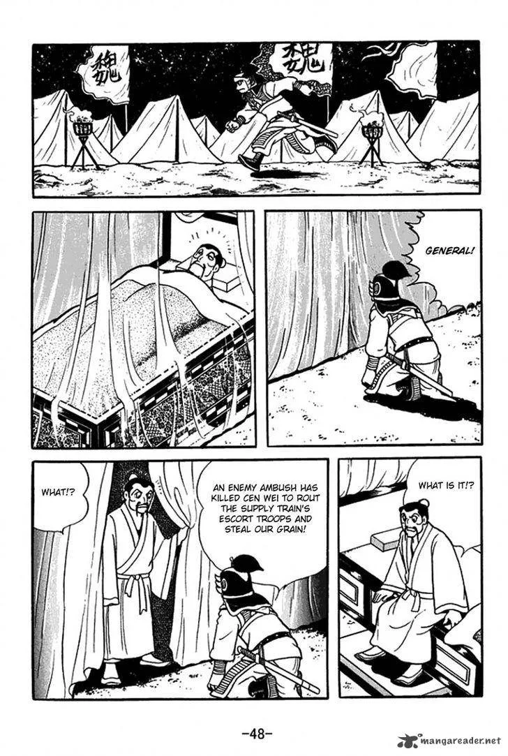 Sangokushi Chapter 411 page 24