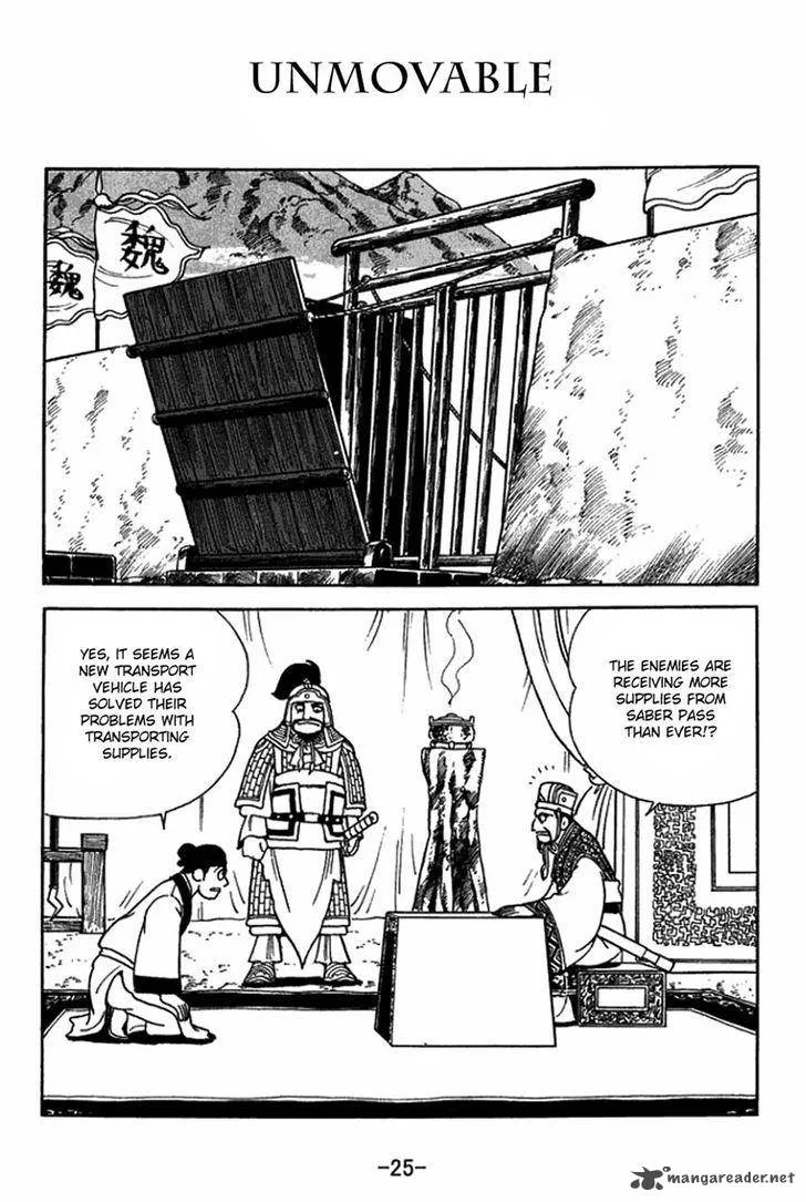 Sangokushi Chapter 411 page 1
