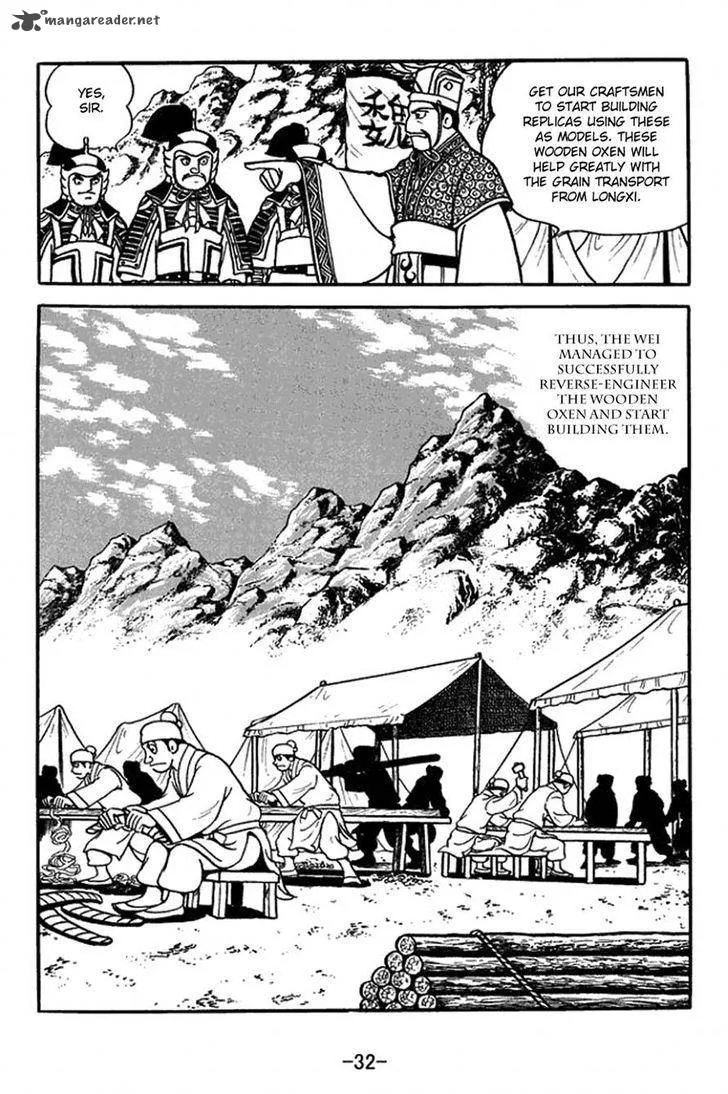Sangokushi Chapter 411 page 8