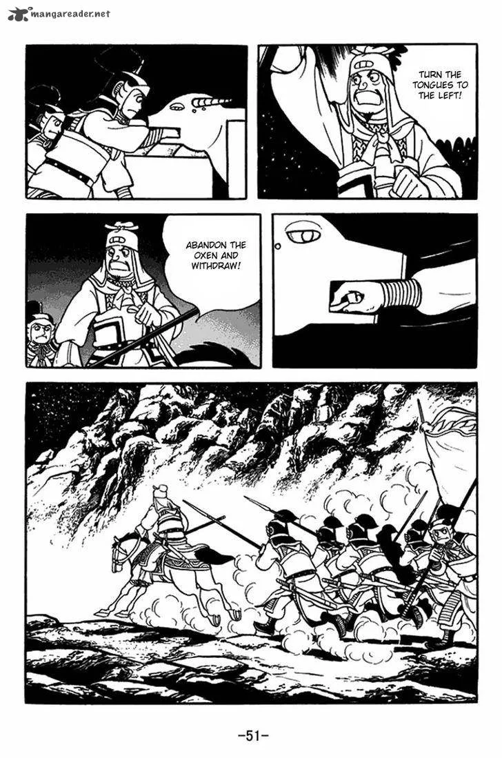Sangokushi Chapter 411 page 27