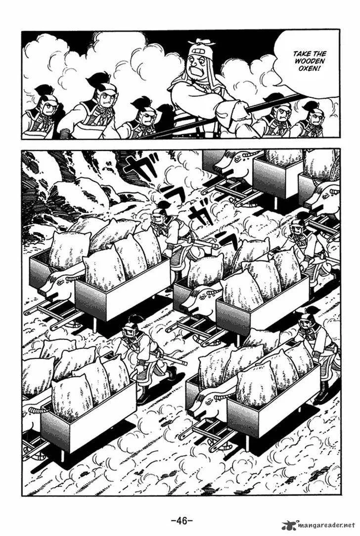 Sangokushi Chapter 411 page 22