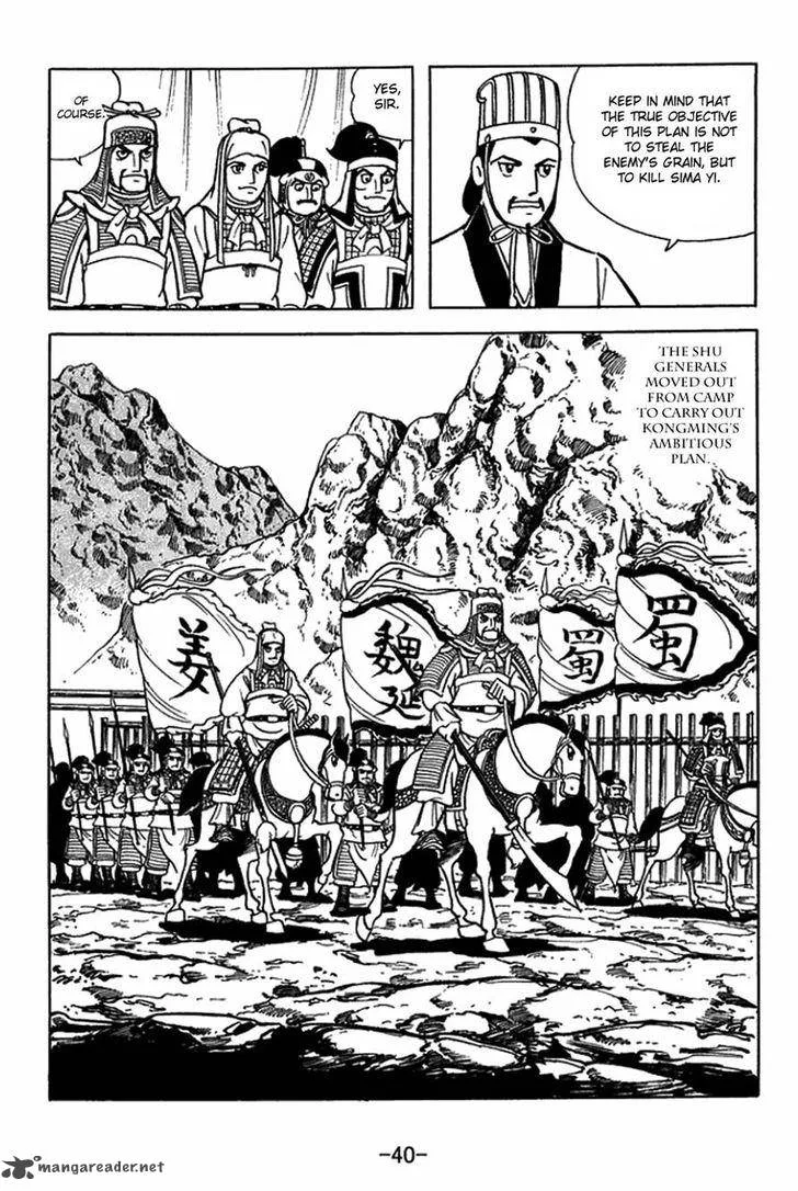 Sangokushi Chapter 411 page 16