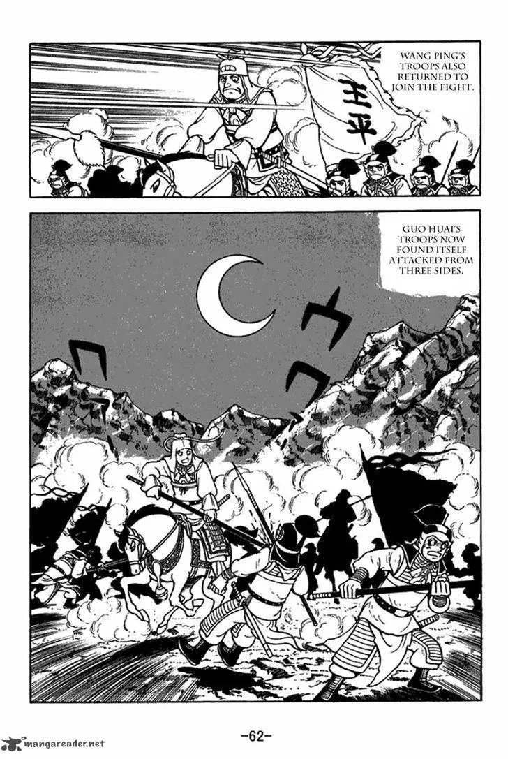 Sangokushi Chapter 411 page 38