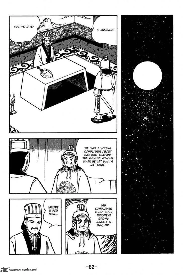 Sangokushi Chapter 412 page 19