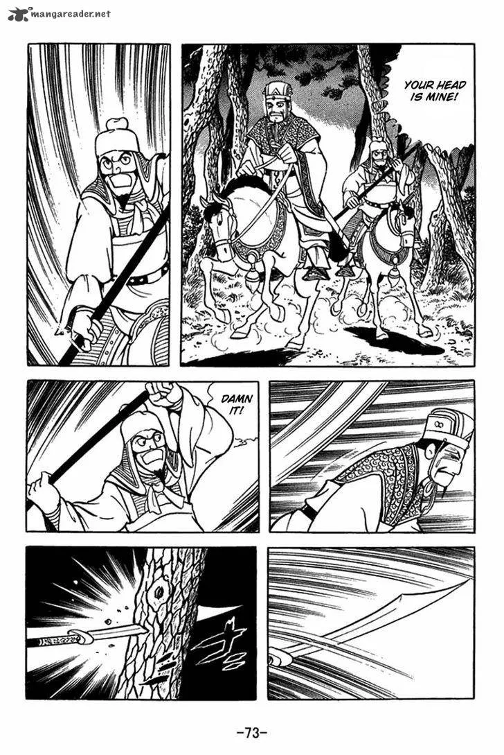 Sangokushi Chapter 412 page 10
