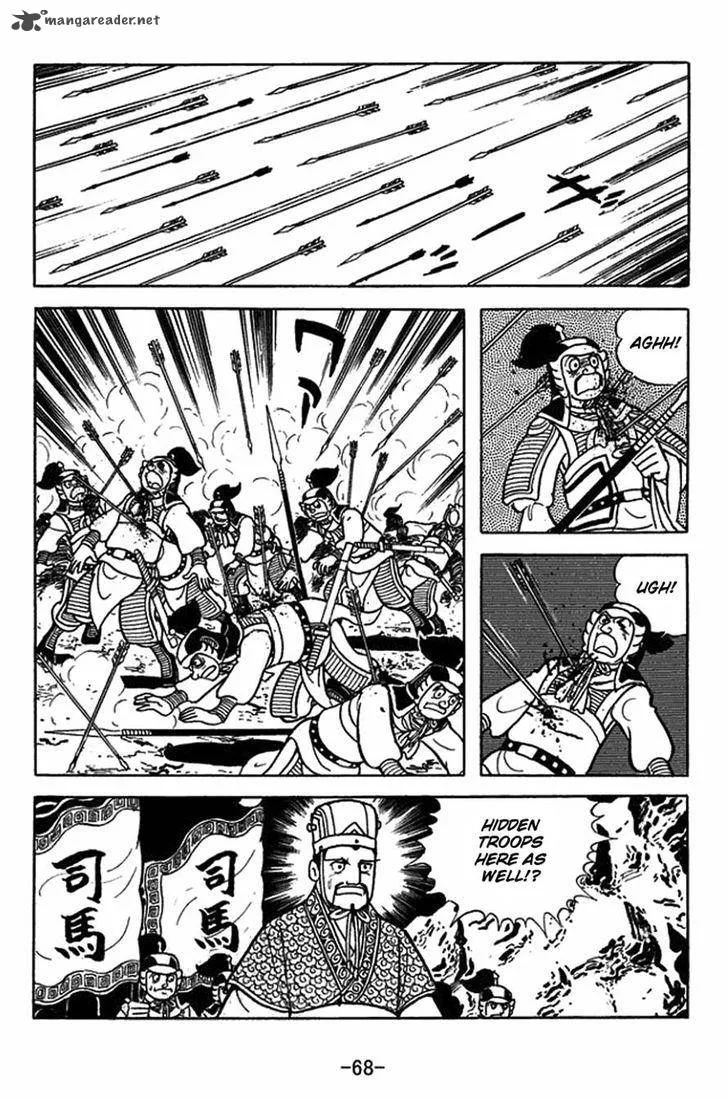 Sangokushi Chapter 412 page 5