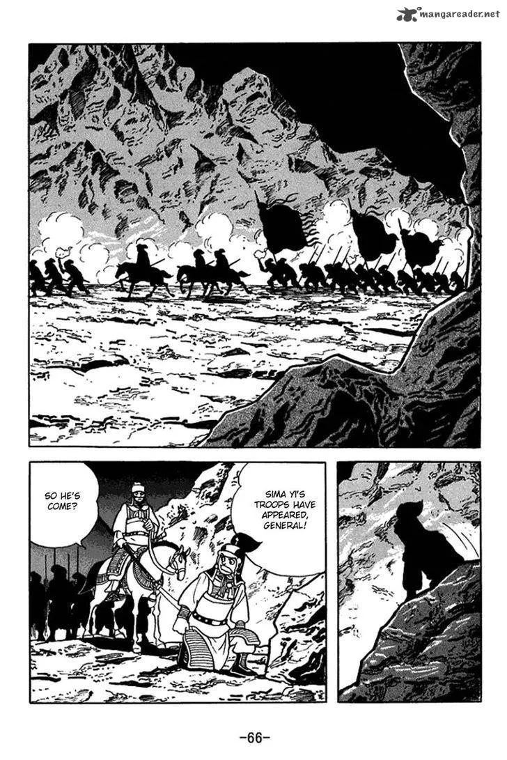 Sangokushi Chapter 412 page 3