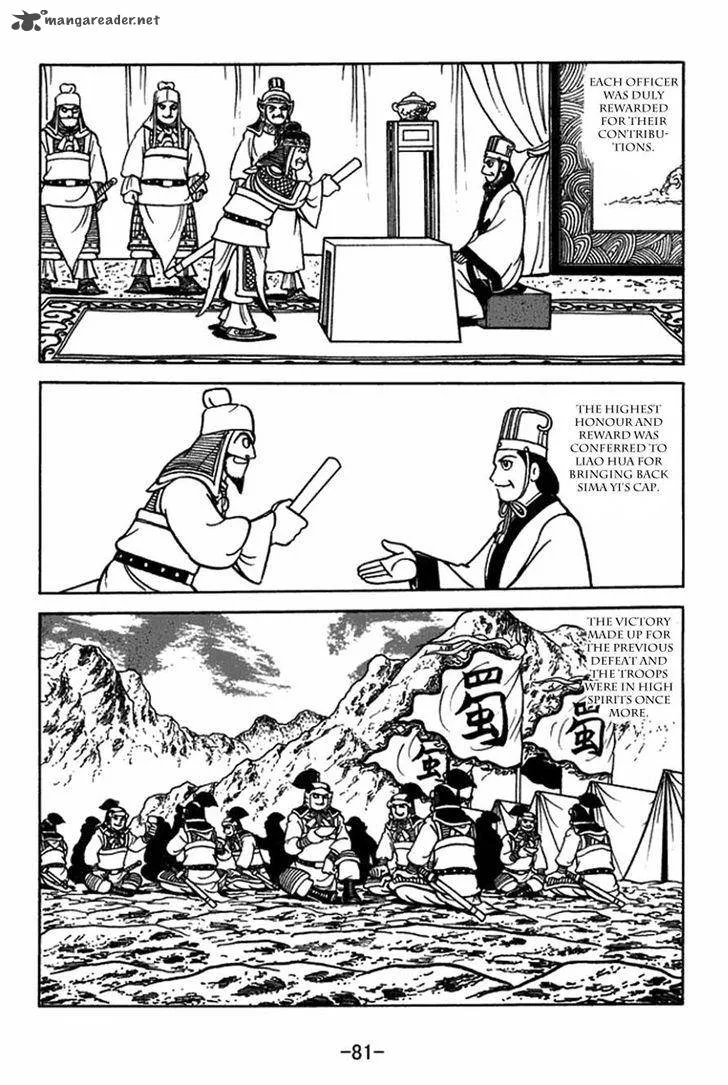 Sangokushi Chapter 412 page 18
