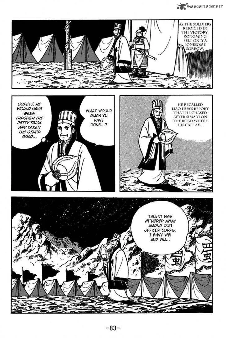Sangokushi Chapter 412 page 20