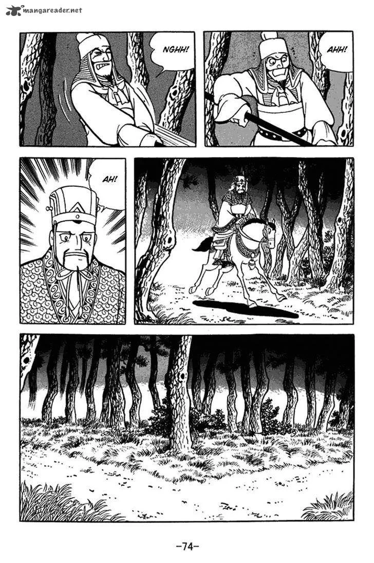 Sangokushi Chapter 412 page 11