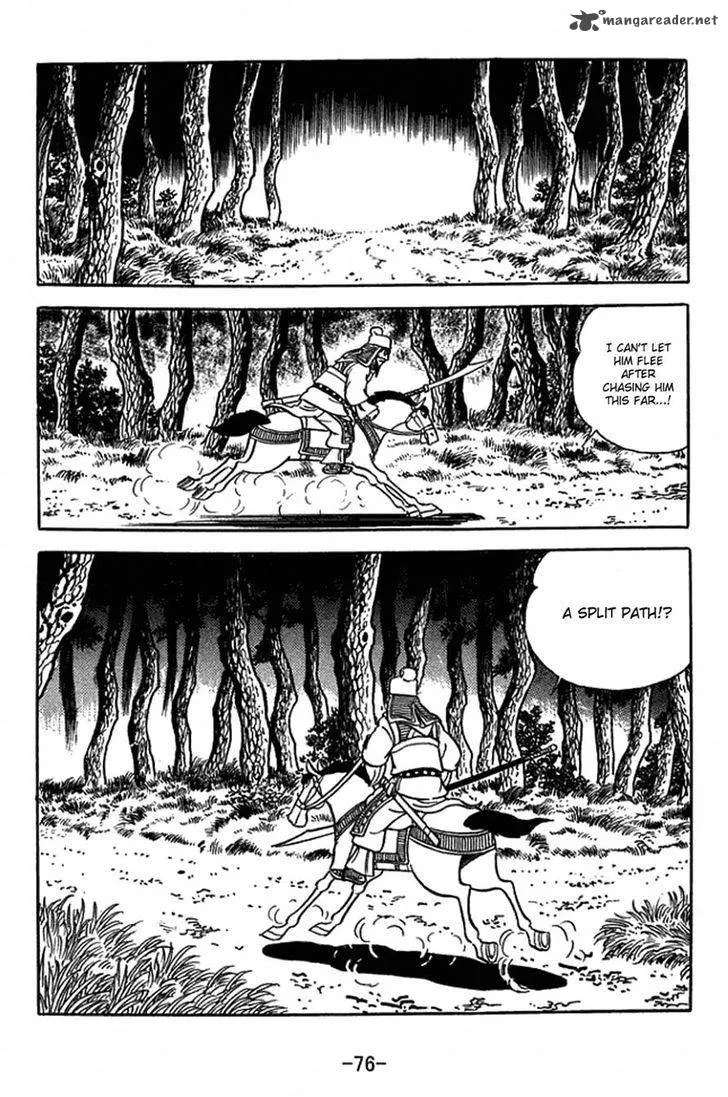 Sangokushi Chapter 412 page 13