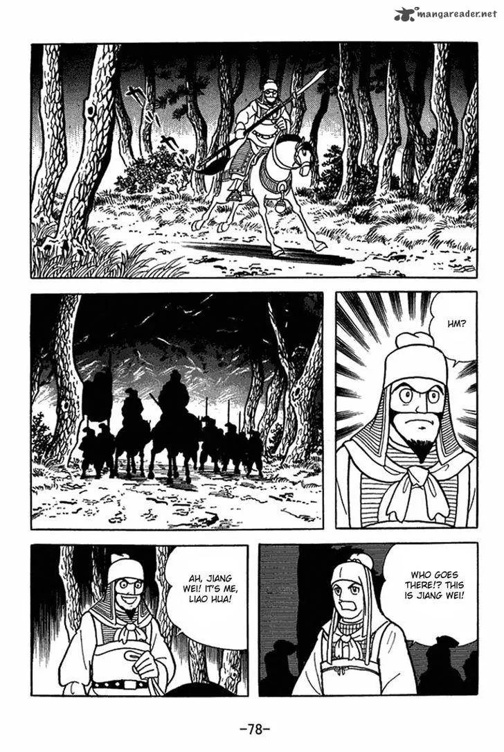 Sangokushi Chapter 412 page 15