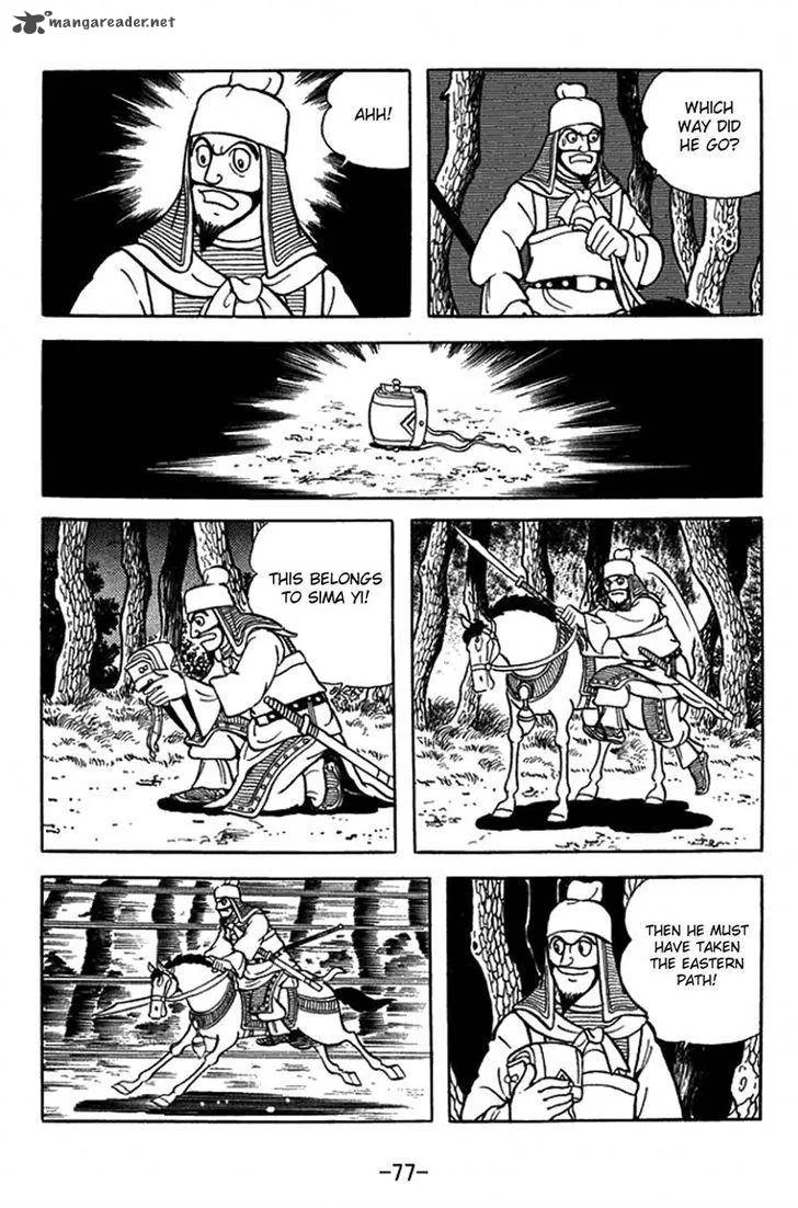 Sangokushi Chapter 412 page 14