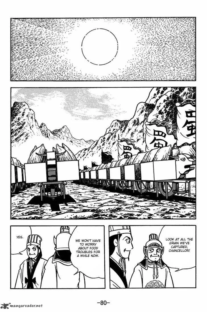 Sangokushi Chapter 412 page 17