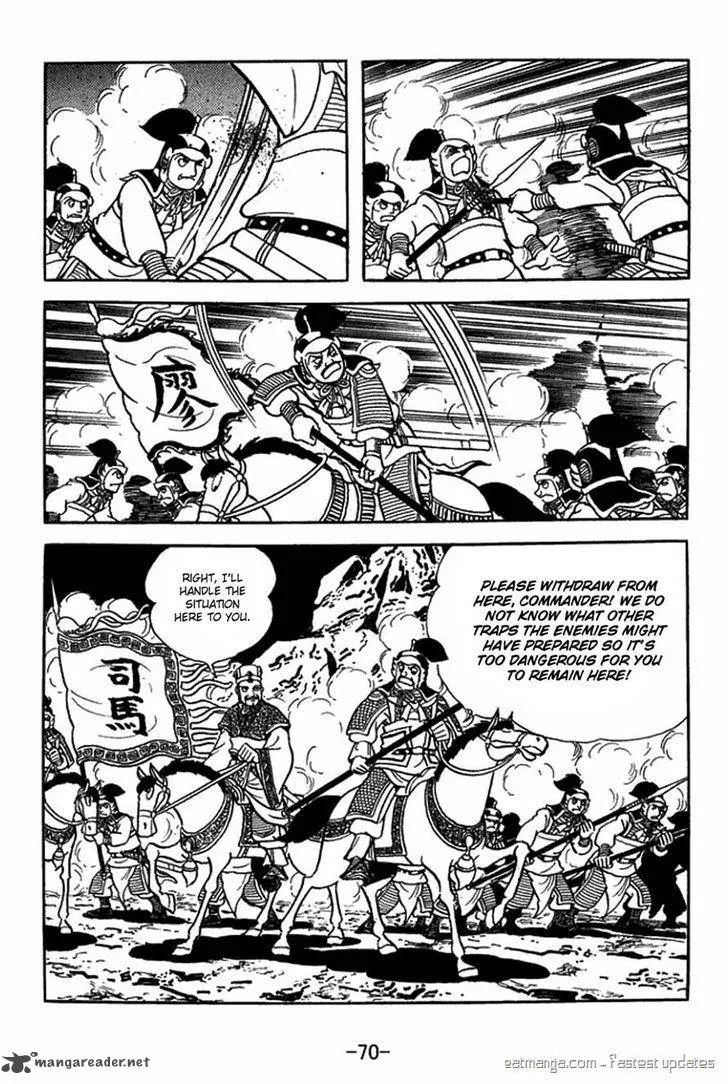 Sangokushi Chapter 412 page 7