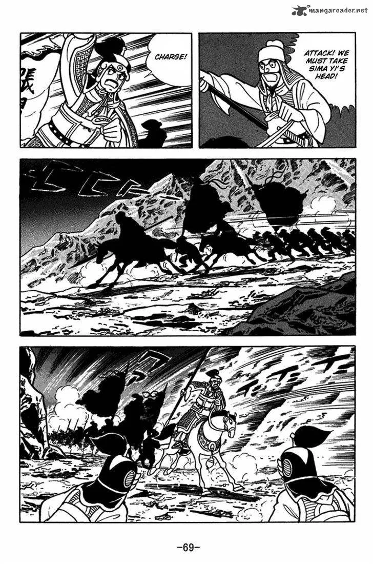 Sangokushi Chapter 412 page 6
