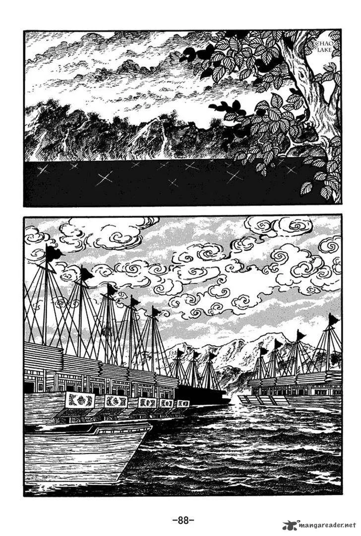 Sangokushi Chapter 413 page 5