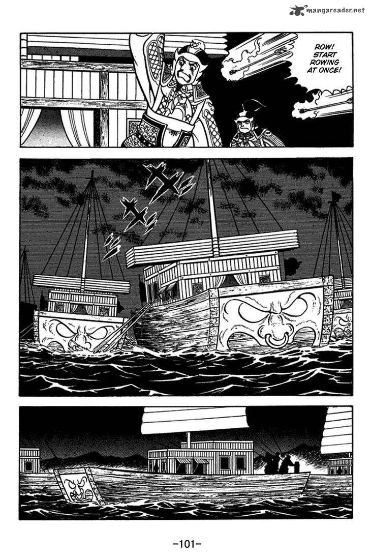 Sangokushi Chapter 413 page 18
