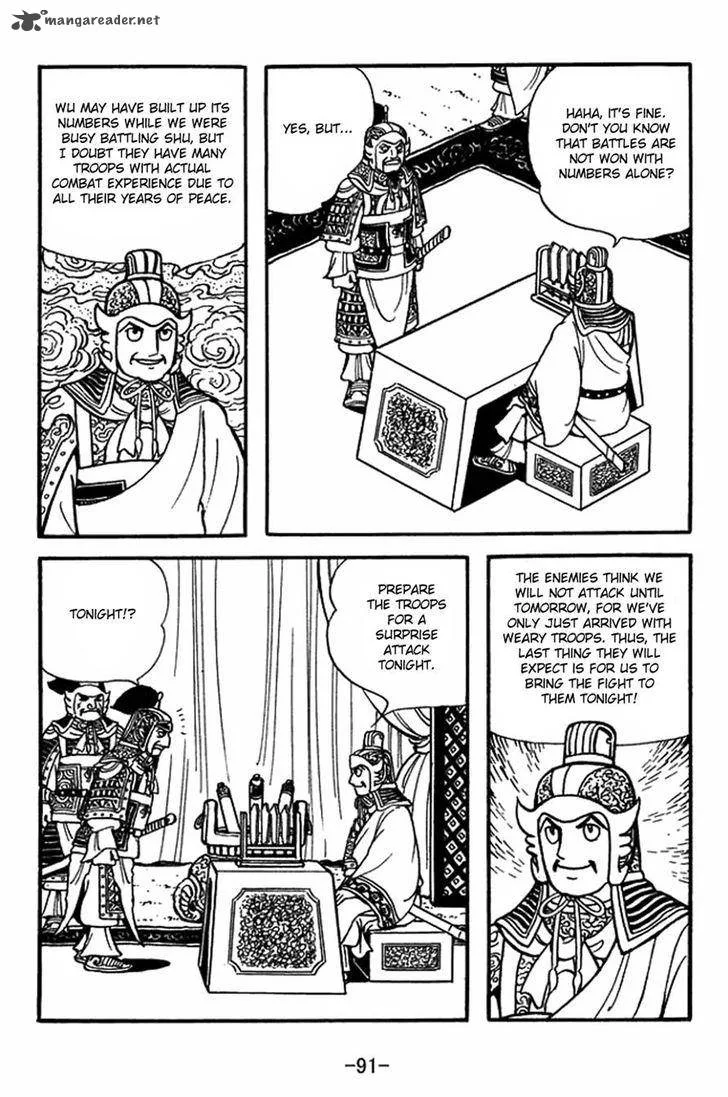 Sangokushi Chapter 413 page 8