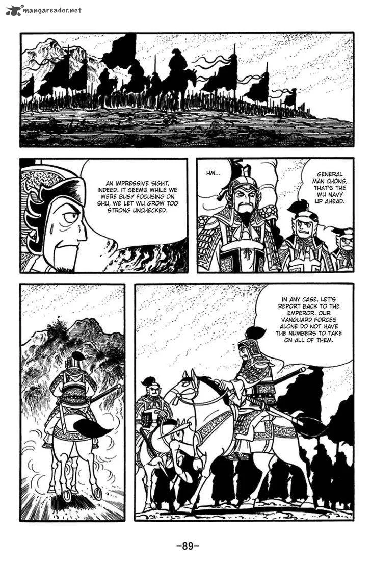 Sangokushi Chapter 413 page 6