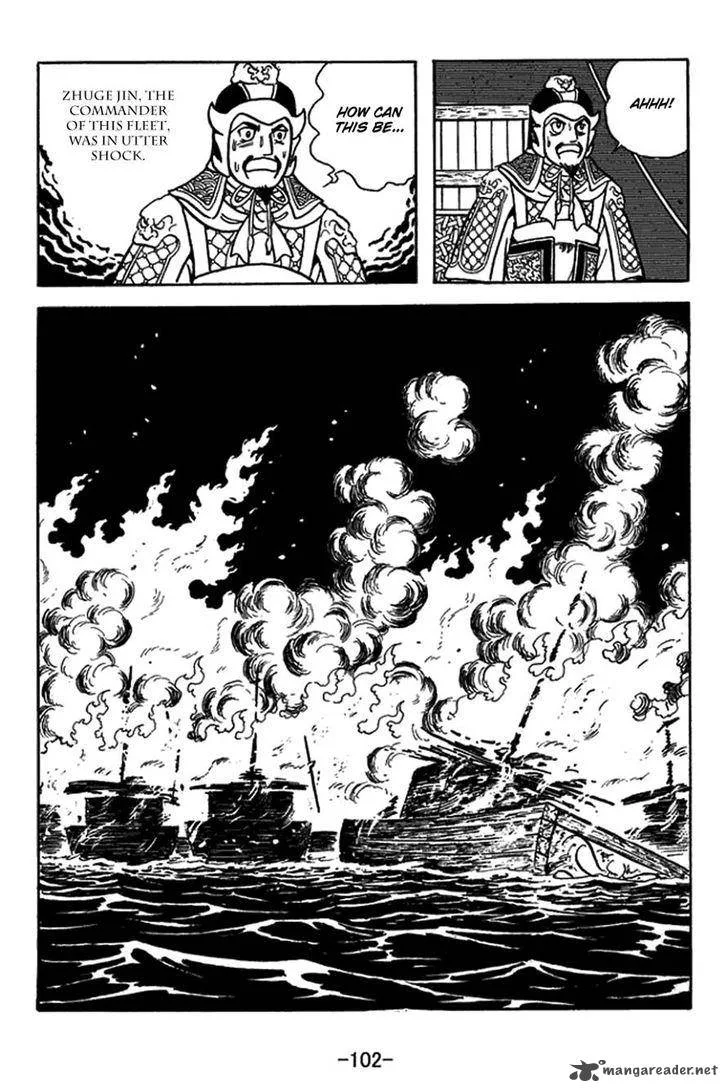 Sangokushi Chapter 413 page 19