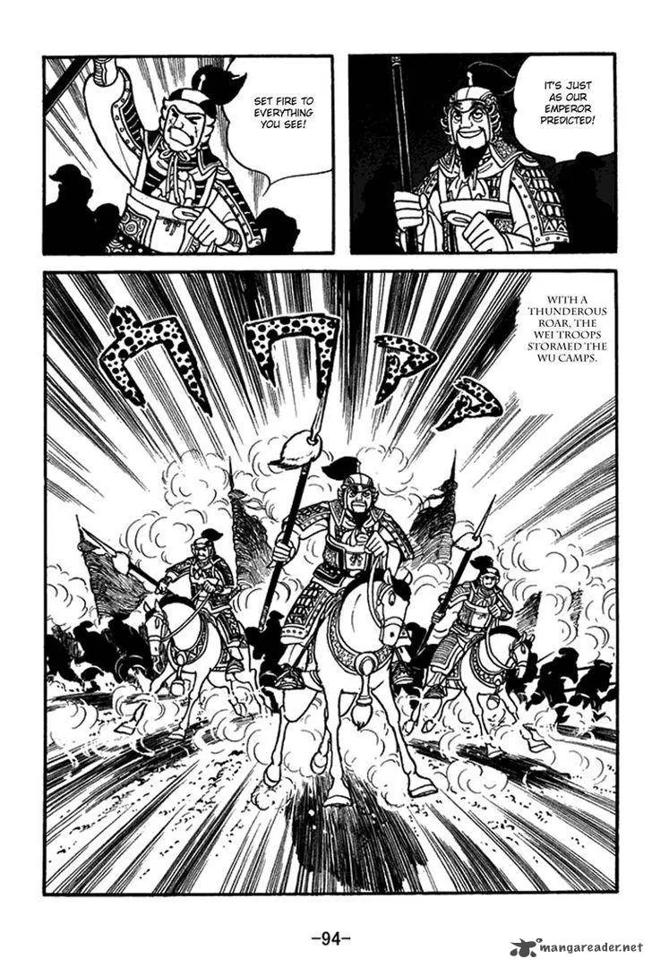 Sangokushi Chapter 413 page 11