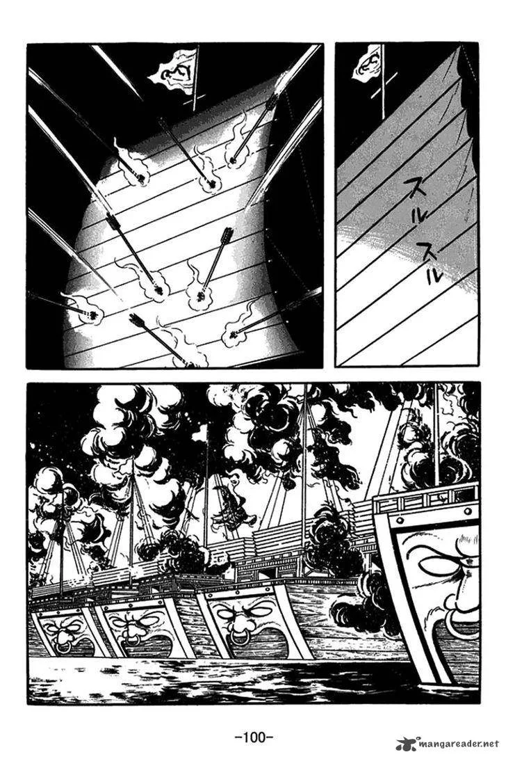 Sangokushi Chapter 413 page 17