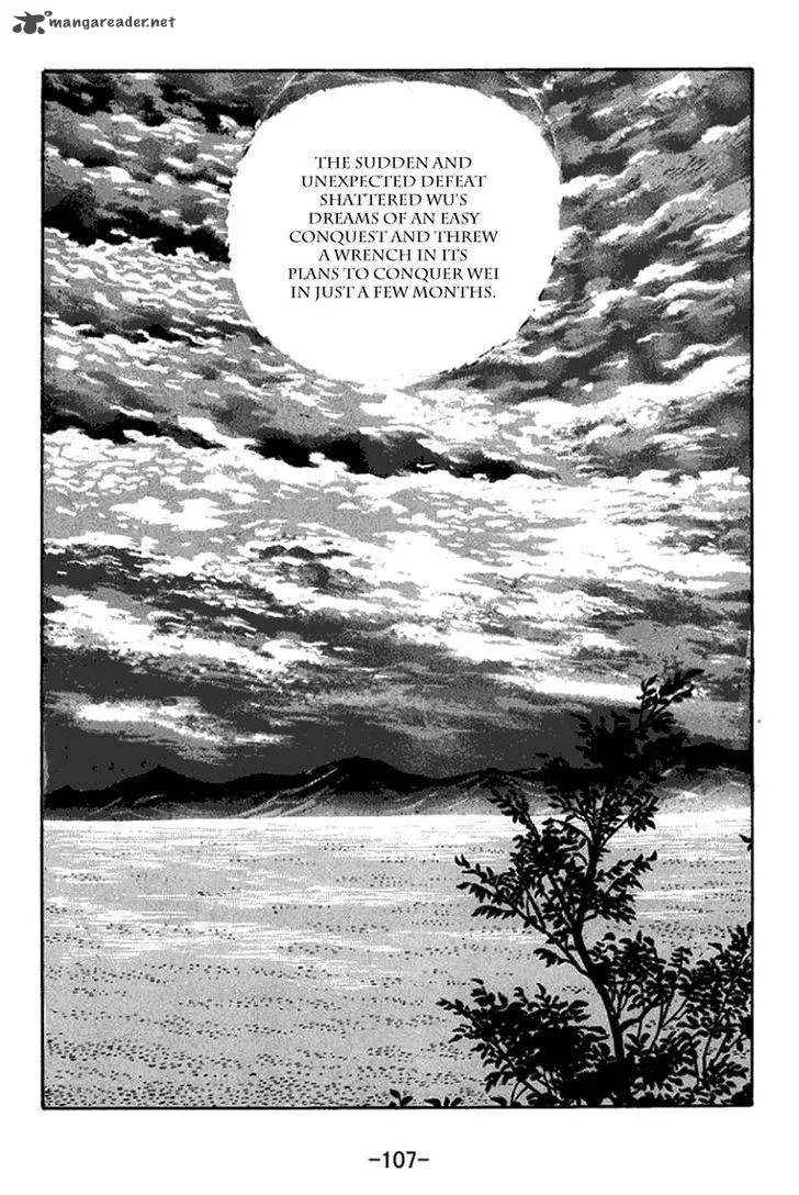 Sangokushi Chapter 413 page 24