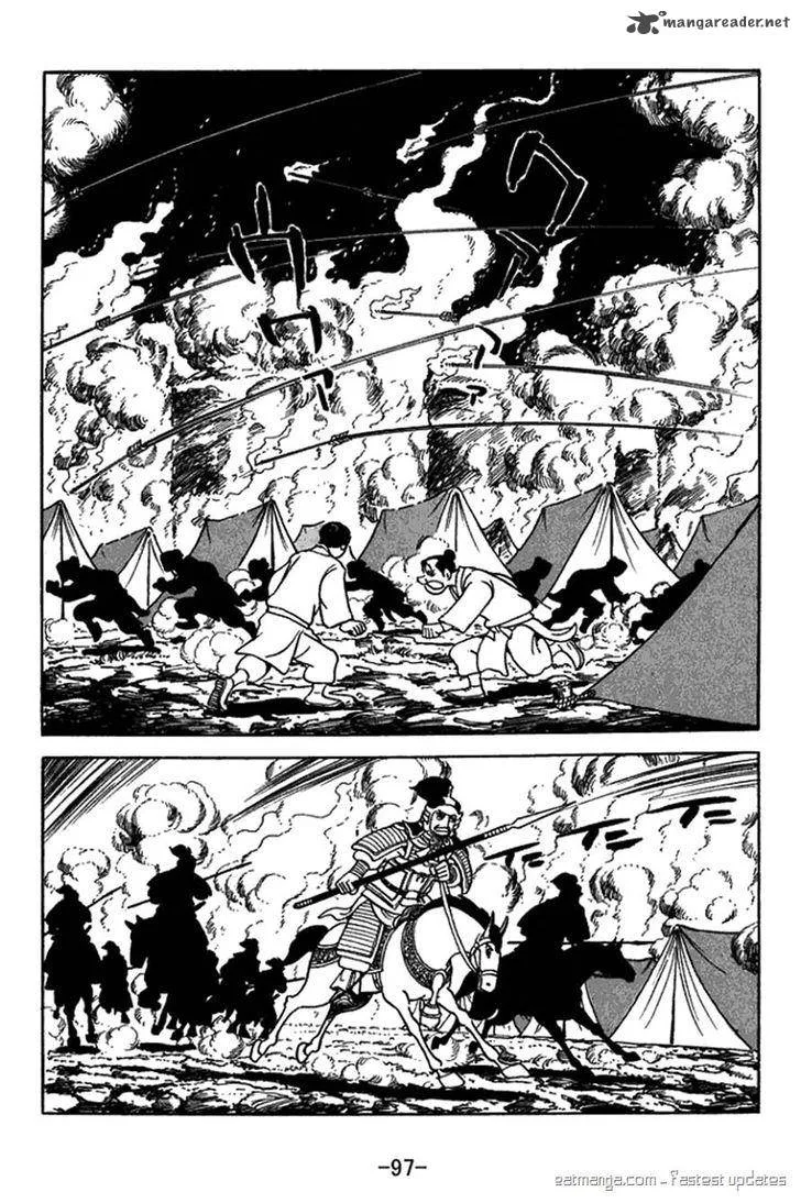 Sangokushi Chapter 413 page 14