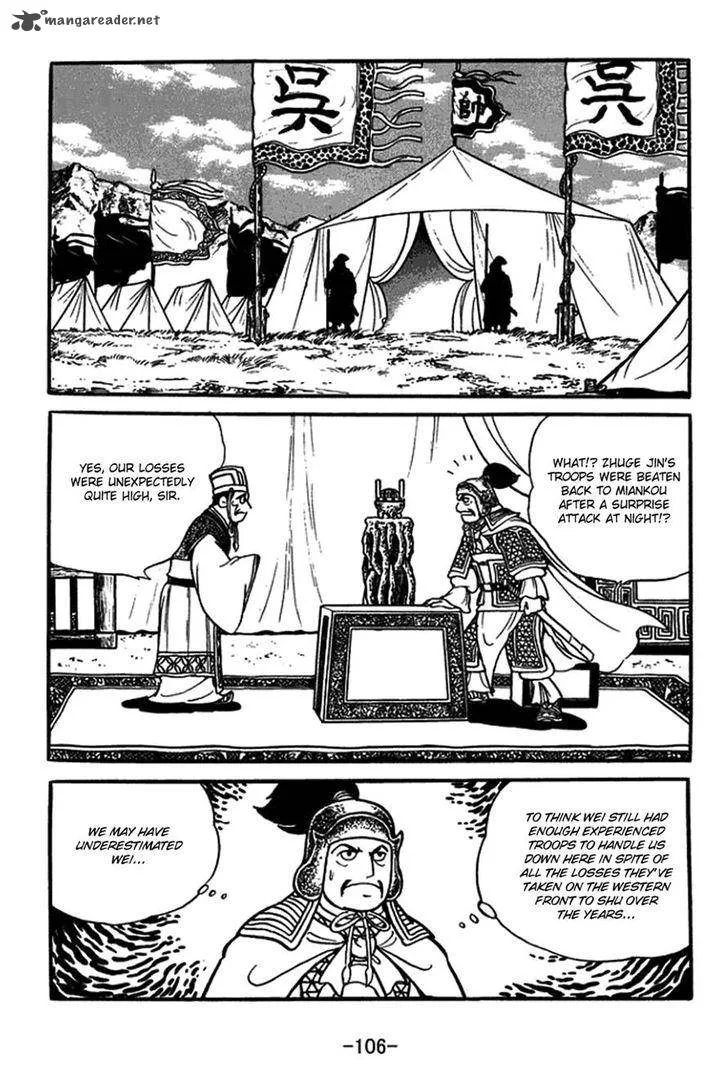 Sangokushi Chapter 413 page 23