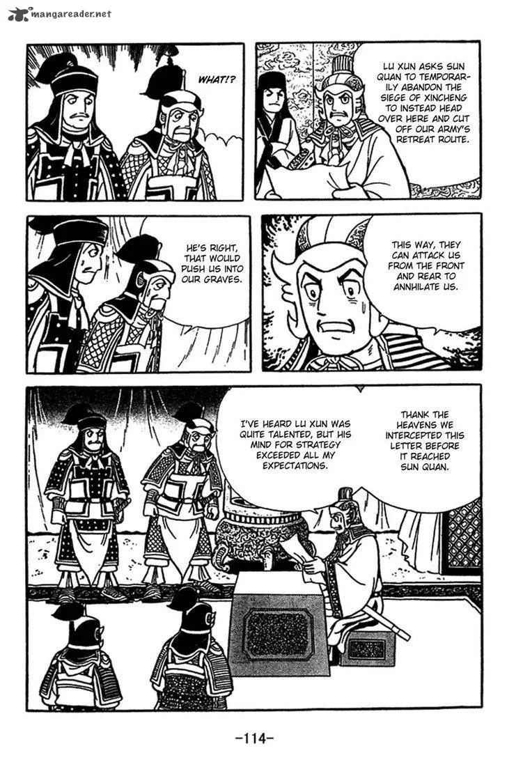 Sangokushi Chapter 414 page 7