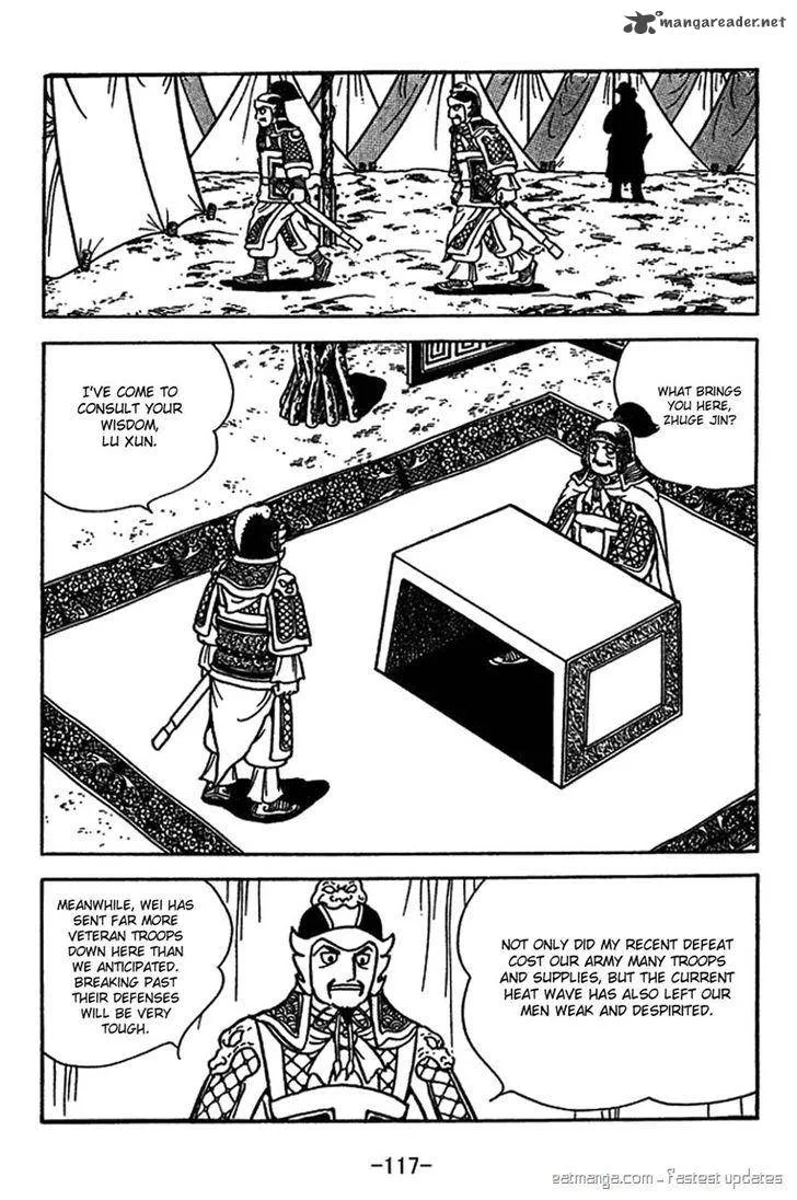 Sangokushi Chapter 414 page 10